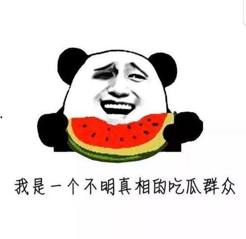 想看别人吃瓜,一起围观明星们的“瓜田”盛宴