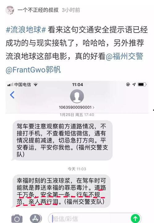 吃瓜口号搞笑,揭秘那些让人捧腹大笑的吃瓜口号