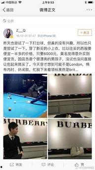 吃瓜深圳律师,律师视角下的法治风云录