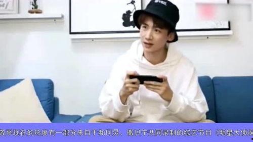 瓜地吃瓜白敬亭,白敬亭演绎夏日清新喜剧