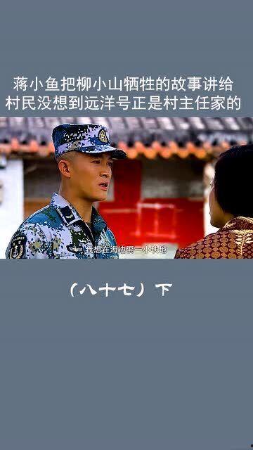 蒋小鱼吃瓜,揭秘娱乐圈幕后真相