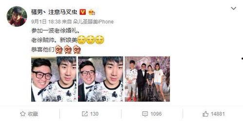 徐老师讲吃瓜,揭秘瓜界那些事儿