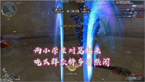 穿越火线圈吃瓜,网线中的瓜田，揭秘虚拟世界的真实故事