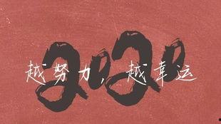 跨年吃瓜文案搞笑,瓜田笑果连连！