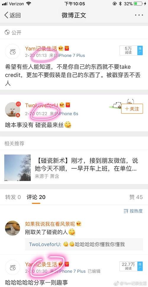 fm 吃瓜time微博,fm吃瓜time微博带你领略明星幕后故事