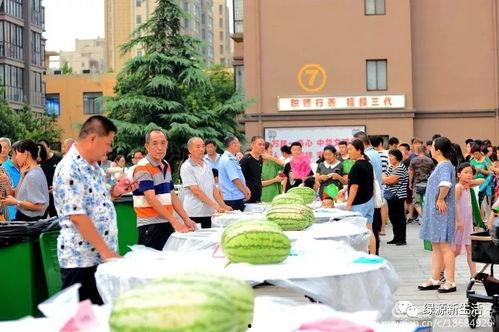 吉祥广场吃瓜比赛