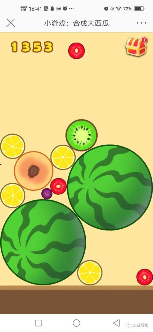 游戏如何吃瓜,揭秘虚拟与现实交织的吃瓜乐趣