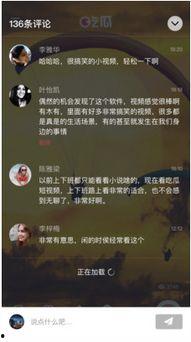 播放吃瓜游戏视频,跟随吃瓜游戏视频，体验趣味无限